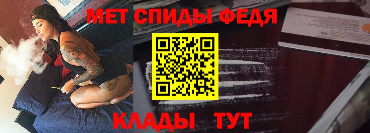 АМФ  blacksprut ONION  Россия  Амфетамин Premium  Вход с VPN 