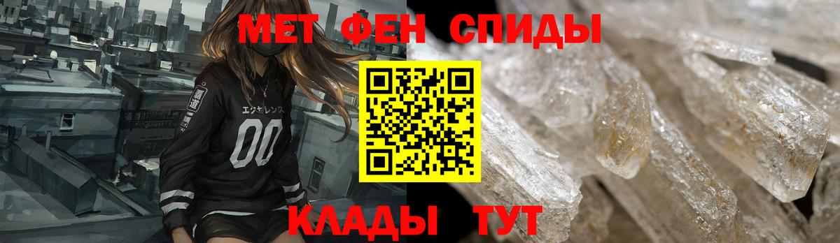 АМФЕТАМИН 98% Россия