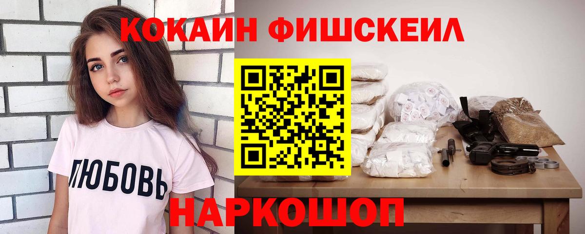 Россия  Кокаин  Cocaine Боливия  Вход с VPN  Cocaine 97% 