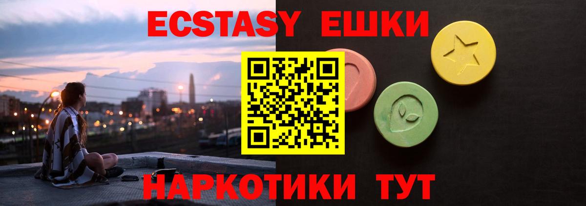Экстази бентли Россия