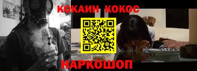 круглые Пушкино