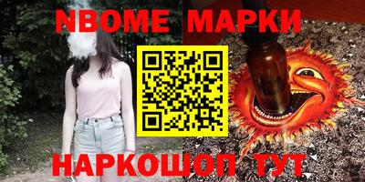 круглые Пушкино