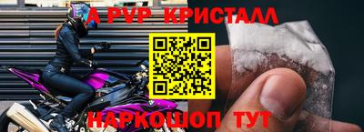 соль курить ск Пыть-Ях