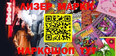 соль ск Малгобек