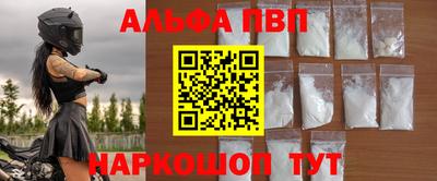 соль курить ск Пыть-Ях