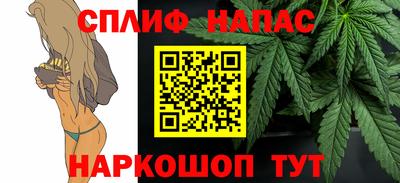 соль курить ск Пыть-Ях