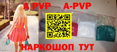 соль курить ск Пыть-Ях