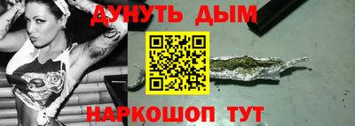 круглые Пушкино