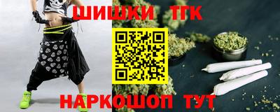 соль курить ск Пыть-Ях