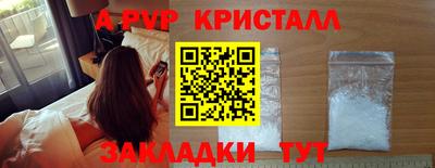 круглые Пушкино