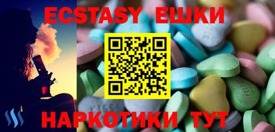 круглые Пушкино
