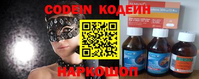 соль курить ск Пыть-Ях