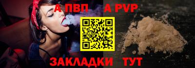 соль курить ск Пыть-Ях