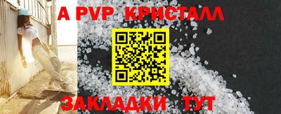 дживик Пугачёв