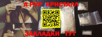 дживик Пугачёв