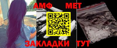 соль курить ск Пыть-Ях