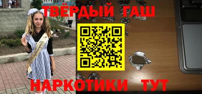 соль курить ск Пыть-Ях