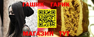 круглые Пушкино