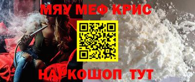дживик Пугачёв