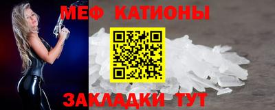 скорость Мариинск