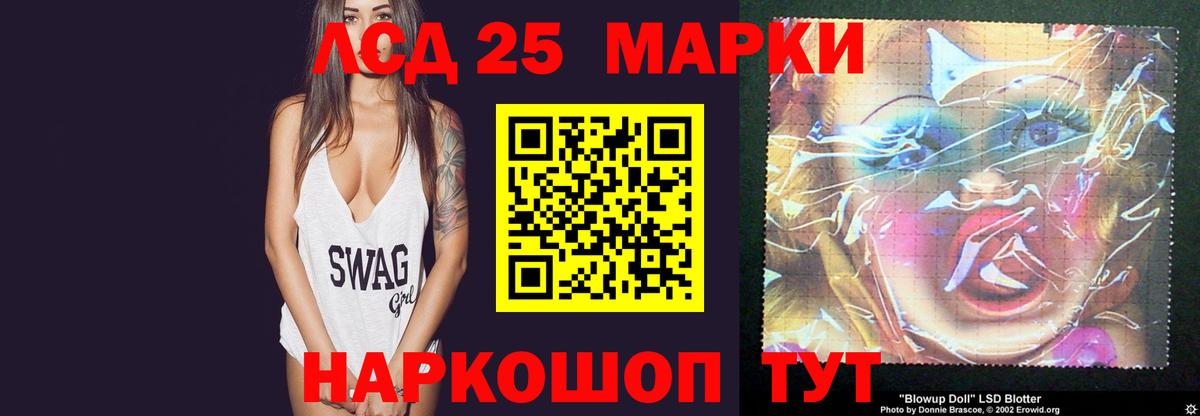 Россия  LSD-25 экстази кислота  Вход с VPN  LSD-25 экстази ecstasy 
