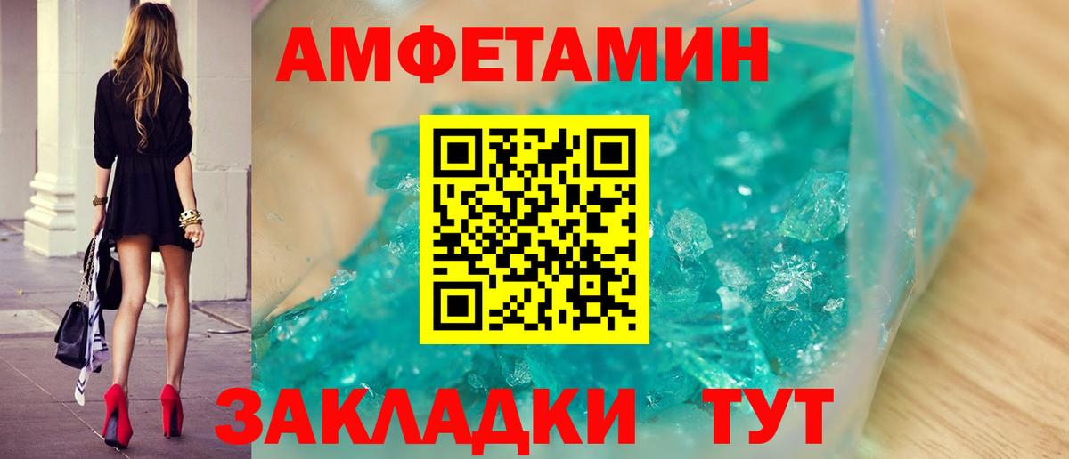 Первитин витя Россия