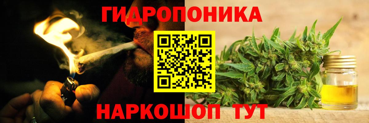 Шишки марихуана Bruce Banner  Вход с VPN  Каннабис White Widow  Бошки марихуана LSD WEED  Россия 